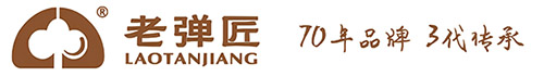 成都市老彈匠棉業(yè)有限公司